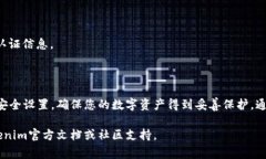 在Tokenim 2.0中收取比特币（BTC）通常涉及几个步骤