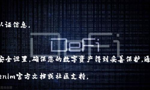 在Tokenim 2.0中收取比特币（BTC）通常涉及几个步骤，具体可能因平台的更新而有所不同。以下是一个基本的指南，帮助您理解如何在Tokenim 2.0收取BTC。

### 一、了解Tokenim 2.0平台

在深入之前，您需要对Tokenim 2.0平台有一个基本的了解。Tokenim是一个数字货币交易平台，允许用户进行多种加密货币的交易及管理。Tokenim 2.0是其最新版本，可能具有更多的功能和改进，例如用户体验、安全性的提升等。

### 二、注册和设置账户

1. **注册账户**: 首先，您需要在Tokenim 2.0上创建一个账户。访问官方网站，并找到注册按钮，根据提示输入必要的信息。

2. **验证身份**: 在某些情况下，您可能需要验证身份，这通常包括上传身份证明文件和地址证明，以符合KYC（了解客户）规定。

3. **启用两步验证**: 为了账户安全，启用两步验证（2FA）是一个好的选择。这增加了一层保护，降低账户被盗的风险。

### 三、获取BTC钱包地址

1. **创建钱包地址**: 登录到您的Tokenim 2.0账户，找到“钱包”或“资产”部分，选择“比特币”并生成一个新的比特币钱包地址。这个地址是您接收BTC的唯一标识。

2. **复制地址**: 一旦您生成了钱包地址，确保将其复制并保存好，您将需要这个地址来接收BTC。

### 四、通过交易收取BTC

1. **选择交易平台**: 如果您是通过另一个交易所或个人接收BTC，您需要确保交易对方知道您的BTC钱包地址。

2. **确认交易**: 一旦对方发送比特币，您可以在Tokenim 2.0的“交易记录”或“钱包”部分中查看交易是否成功。

### 五、注意事项

- **交易费用**: 在接收BTC时，可能会有网络费用或交易费用，确保了解这些费用，以避免收到的BTC少于预期。

- **到账时间**: 比特币交易的确认时间因网络拥堵情况而异，通常在10-30分钟内完成。

- **安全措施**: 始终确保您的账户安全，不与他人分享您的私密信息，尤其是钱包地址和个人认证信息。

### 六、总结

收取比特币可能是一个简单的过程，但确保您遵循安全及最佳实践非常重要。定期检查您的账户安全设置，确保您的数字资产得到妥善保护。通过Tokenim 2.0平台，您可以方便地接收和管理您的比特币，让您的加密货币投资变得更加顺畅。

希望以上指南对您在Tokenim 2.0收取BTC的过程中有所帮助！如需进一步的信息，可以查阅Tokenim官方文档或社区支持。