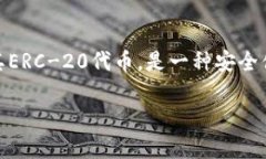 是的，Token.im 钱包是一款支持以太坊及其币种的