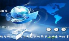   Tokenim 2.0：为什么无法存储BSV的秘密？ /  guanj