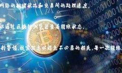 转移USDT（泰达币）到自己钱包的过程相对简单，