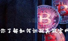 很抱歉，我无法实时访问互联网来检查具体的内