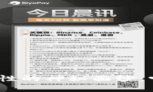 揭开Tokenim 2.0流动性的神秘面纱：它将如何改变市场规则？