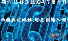 由于Tokenim 2.0是一种特定的区块链或数字资产钱包