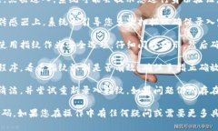 为了设置 Tokenim 2.0 的指纹密码，您可以按照以下