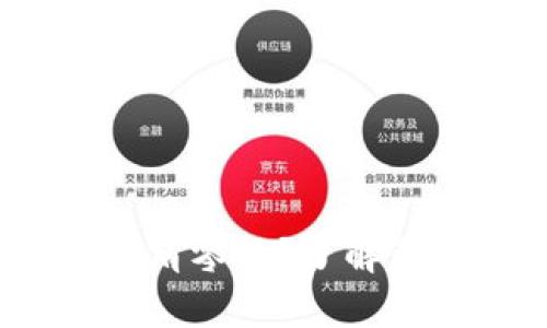 : TokenIm更新后钱包清零了？了解背后的真相与解决方案！