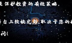 Tokenim 2.0钱包空投币如何交易？背后隐藏的秘密大