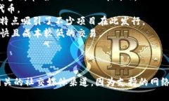 Tokenim 是一个专注于数字资产的交易和管理平台，