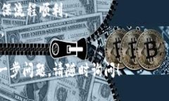 将USDT（泰达币）充入钱包的过程可以分为几个简