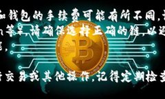 要将OKB从钱包提取到交易所，您需要按照以下步