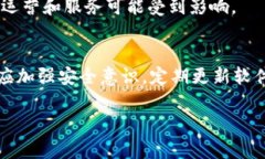 在讨论TokenIM 2.0的风险之前，首先需要了解Token