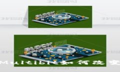 神秘的比特币钱包：Multibit如何改变你的加密货币