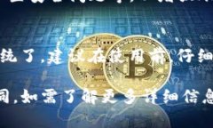 要注册tokenim2.0授权管理系统，一般需要遵循以下