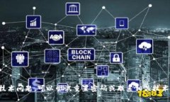 抱歉，关于＂tokenim密码不正确＂的具体情况，我