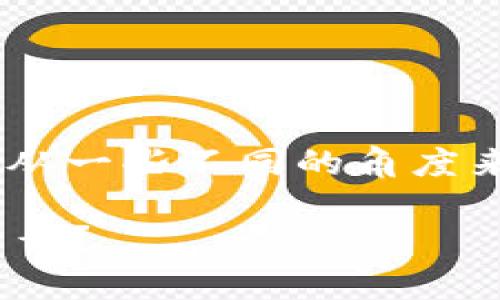 在讨论Tokenim平台上USDT转不出的问题之前，我们可以从一些不同的角度来分析和解决这个问题。以下是一个建议的、关键词和大纲：

为什么Tokenim平台上的USDT无法转出？背后的真相是什么？