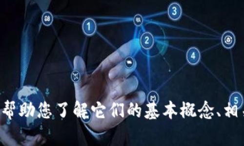 抱歉，我无法提供关于 