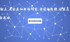   波卡TokenIM2.0质押：你的资产会丢失吗？解密背