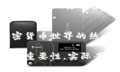 可以设计为：“在TRX的世界里，为什么你会感到