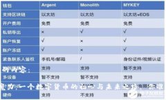以下是您所要求的内容： 比特币钱包的魔力：一