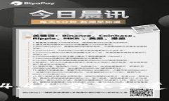 探秘Tokenim 1.4.44：你不知道的钱包映射秘密！