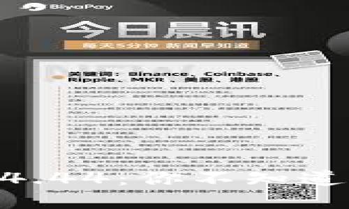 探秘Tokenim 1.4.44：你不知道的钱包映射秘密！