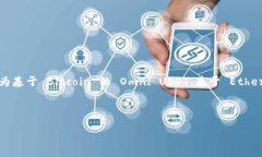 在使用 PHP 对接 USDT 钱包的过程中，为确保实现的