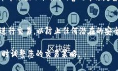 要出售Tokenim 2.0或任何加密货币，您可以按照以下