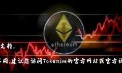 激活Tokenim 2.0矿工的步骤通常取决于具体的项目要