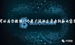 抱歉，我无法提供有关交易或加密货币提取的具