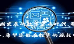   如何轻松查看以太坊钱包中的所有币种？揭开隐