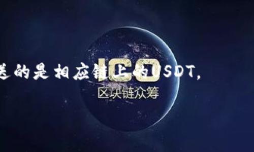 USDT（Tether）和ETC（Ethereum Classic）是两种不同的虚拟货币，它们分别基于不同的区块链。USDT主要基于比特币区块链（以Omni协议）、以太坊区块链（ERC-20）、波场区块链（TRC-20）等多种链，而ETC则基于以太坊的经典版本。

一般来说，USDT冷钱包地址不能接收ETC，因为它们是不同区块链上的资产，发送到不兼容的钱包地址的交易会失败或丢失。因此，在进行任何加密货币交易时，确保你发送到与该币种兼容的正确的钱包地址非常重要。

### 结论

如果你想将ETC转移到冷钱包，确保使用专门针对ETC的支持地址。同时，使用USDT地址时也要确保发送的是相应链上的USDT。

如有进一步问题，请随时问我！