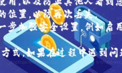 要恢复使用Tokenim的数字钱包，您需要根据您钱包