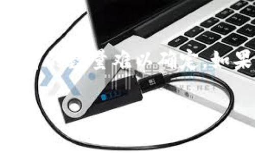 截至我最后了解的信息（2023年10月），关于TokenIM 2.0的诈骗案件具体受害人数和金额并没有公开透明的统计，且诈骗事件的性质和后果常常使受害者的数量难以确定。如果您正在寻找更具体的信息，建议查阅最新的新闻报道、社交媒体动态，或相关的法律公告。此外，切记在参与任何投资或交易时要谨慎，避免落入诈骗陷阱。

如果您有更具体的问题或需要了解更多关于如何识别和防范诈骗的信息，欢迎提出！