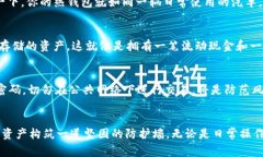  如何安全创建Tokenim 2.0冷热钱包？揭秘背后的注