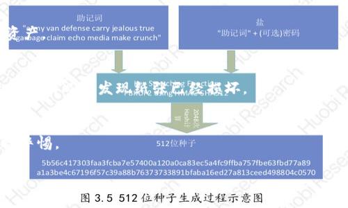 助记词是加密货币和数字资产管理中重要的安全元素，它是由一系列词语构成的，用于恢复钱包或账户。然而，由于安全性和隐私的特殊性，助记词一旦被泄露，可能会导致账户被盗。下面是关于如何查找和管理tokenim助记词的一些步骤和最佳实践。

### 如何查找tokenim助记词

1. **确认Wallet类型**  
   在查找助记词之前，了解你的钱包类型是很重要的，因为不同的钱包有不同的方法来访问助记词。有些硬件钱包提供接口来导出助记词，而软件钱包则可能在设置中显示。

2. **检查备份**  
   大多数钱包在首次设置时都会提醒用户备份助记词。如果你按照指引进行了备份，可以查看你保存的文本文件、纸质备份或安全的云存储。

3. **在钱包设置中找寻**  
   如果你的tokenim钱包仍然能够访问，你可以在钱包的设置或安全选项中查找助记词。有些钱包允许用户在设置中重新显示助记词，但为了安全起见，可能需要输入密码。

4. **咨询钱包客服**  
   如果你仍然无法找到助记词，许多钱包都有客服支持，能够提供指引来帮助你查找助记词或重置账户。

### 管理助记词的最佳实践

- **安全存储**  
  不要将助记词保存在不安全的地方如手机备忘录或者电子邮件中。尽量使用纸质存储，并保存在安全的地方，或利用物理安全设备如保险柜。

- **双重备份**  
  除了主备份，考虑创建第二份备份，存放在不同地点。如此一来, 即便发生意外，你仍然可以访问你的资产。

- **定期检查和更新**  
  定期检查你的备份，确保它们依然完好无损，并且能够在需要时使用。例如，避免在长时间不使用后的意外情况下发现纸张已经损坏。

- **提高安全意识**  
  不与任何人分享你的助记词，避免在网络上晒出与账户相关的任何信息。诈骗是常见的风险，切记保持警惕。

总之，助记词是开启你数字资产大门的钥匙，谨慎管理是保障你资产安全的重要一环。