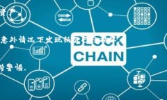 助记词是加密货币和数字资产管理中重要的安全