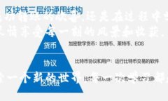   如何将Tokenim转入火币钱包？揭秘安全与便捷的