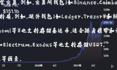 泰达币（Tether，USDT）是一种稳定币，通常用于加