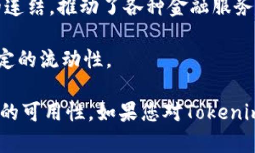 GACC币是Tokenim 2.0平台上的一种数字货币，它主要用于该平台内的各类交易和服务。Tokenim 2.0是一个去中心化的金融平台，致力于为用户提供更高效、更透明的金融服务，GACC币在这一生态系统中发挥着重要的作用。

GACC币的特点包括：

1. **交易功能**：GACC币可用于在平台内进行交易，用户可以使用它来购买服务或互动。
   
2. **激励机制**：在某些情况下，持有GACC币的用户可能会享受到交易费用折扣、奖励机制或其他优待。

3. **生态系统的一部分**：GACC币的使用促进了整个Tokenim平台的生态系统，增强了用户之间的连结，推动了各种金融服务的使用。

4. **流动性**：作为一种数字货币，GACC币在交易所等场所可以被交易和转换，这为用户提供了一定的流动性。

总体而言，GACC币在Tokenim 2.0的项目中扮演了重要的角色，其目的在于提升用户的体验与平台的可用性。如果您对Tokenim 2.0和GACC币有更多的具体问题，欢迎随时提问。