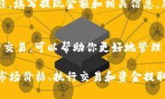 要在Tokenim平台上将USDT变现，您可以按照以下步骤