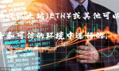 MDX（MXC Exchange Token）是MXC交易所的原生代币，而