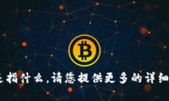 抱歉，我不清楚您提到的“tokenim地址”是指什么