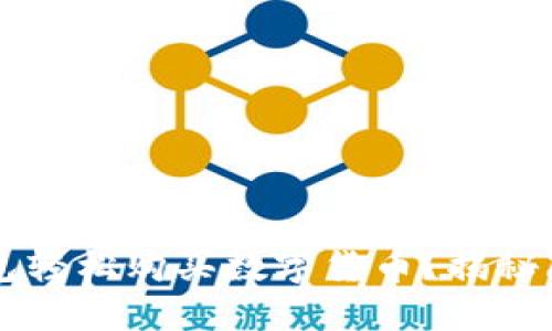 如何通过Uni钱包轻松购买数字货币？揭秘隐藏的交易技巧！