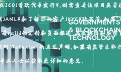 关于“Tokenim”是否合法的问题，首先需要界定“