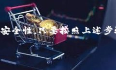 将USDT转入Tokenim冷钱包的流程相对简单，但需要注
