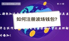 在加密货币和区块链的生态系统中，＂ETH钱包＂