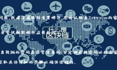 重置Tokenim 2.0密码的具体步骤可能因应用程序的不