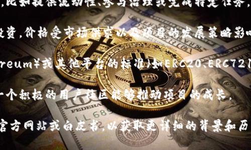 Tokenim是一种数字货币或代币，具体来说，它可能代表某种区块链项目或生态系统中的代币。通常，这类代币可以用于网络内的交易、支付或其他功能，可能具有不同的用途，如投票、参与项目发展等。

以下是一些Tokenim可能的特点和应用场景：

1. **用途广泛**：Tokenim可能被用于购买商品、支付服务费用或换取其他数字资产。在某些平台上，用户可以使用Tokenim参与项目的生态系统。

2. **奖励机制**：一些区块链项目会使用Tokenim来激励用户参与社区活动，比如提供流动性、参与治理或完成特定任务，以此来增强用户的参与感。

3. **投资潜力**：作为一种数字货币，Tokenim可能吸引投资者进行交易和投资。价格受市场供求以及项目的发展策略影响。

4. **技术基础**：Tokenim通常基于某种区块链技术，可能采用以太坊（Ethereum）或其他平台的标准（如ERC20、ERC721等）。

5. **社区驱动**：Tokenim的价值和应用可能受社区的支持与活跃度影响。一个积极的用户社区能够推动项目的成长。

如果您需要了解更多关于Tokenim的信息或其具体应用，建议查看该项目的官方网站或白皮书，以获取更详细的背景和历史。
