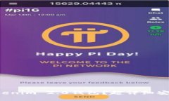 如何下载Tokenim 2.0钱包？超详细安卓中文指南！