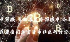 截至我了解的2023年10月的信息，Tokenim是一种基于